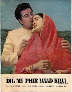 Bollywood Memorabilia| vintage posters| Dharmendra|Bollywood Movie